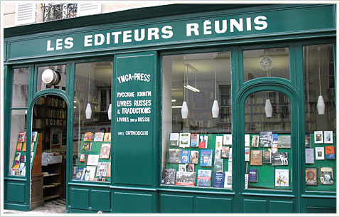 Книжные магазины в Париже