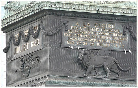 Бастилия в Париже